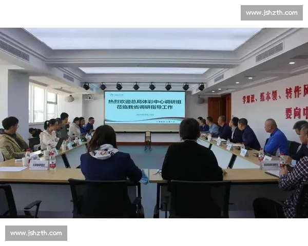 体育管理团队视角下的职业发展策略与组织效能提升研究