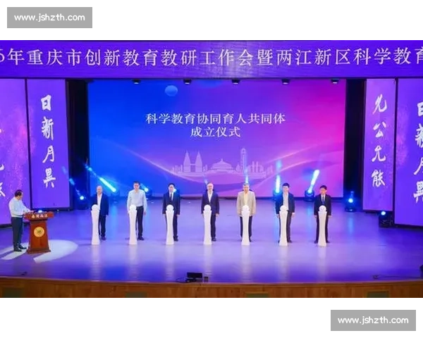 体育科学教育创新模式与学生身心发展协同促进研究