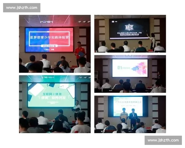 体育赛事全流程策划与执行管理创新模式探索与实践
