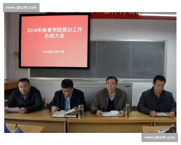 运动心理调适与竞技状态提升在青少年体育训练中的实践路径研究