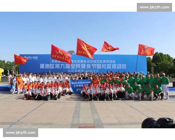 打造全方位体育资源平台提升全民运动参与与健康水平