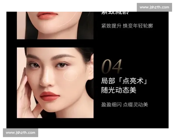 高光技法全面解析打造立体光影与质感美妆效果