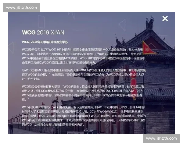 电竞赛事全面停办背后原因分析及对行业发展的深远影响