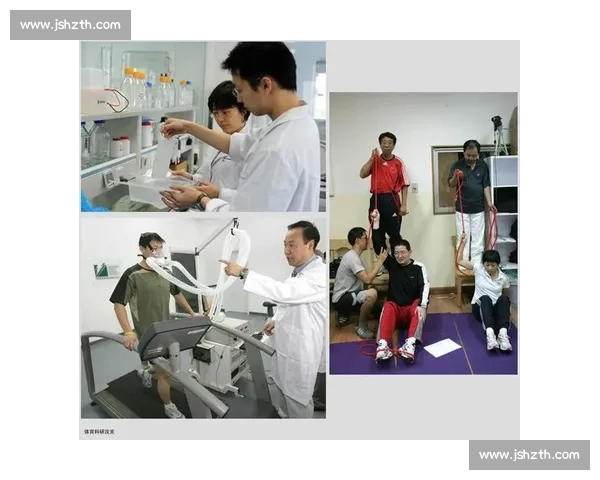 基于体育科学视角的运动训练效果与身体机能综合评价研究