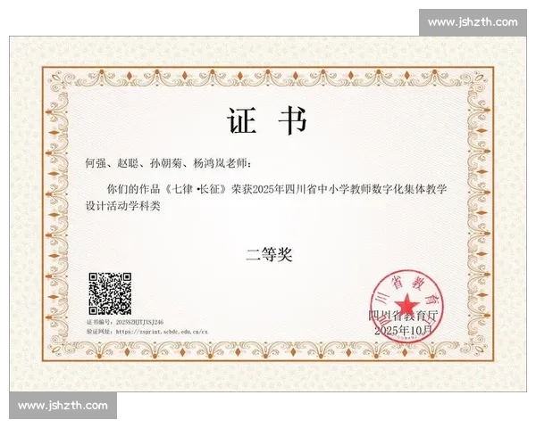 数字化时代青少年体育健康行为促进机制与家庭学校协同路径探索
