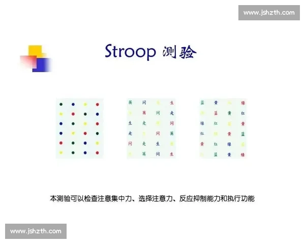 提升比赛专注力的科学方法与心理策略全解析