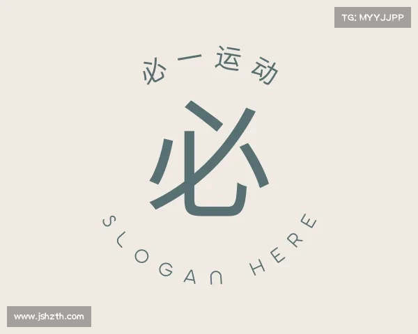 认识必一运动